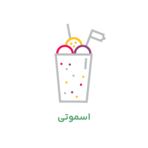 اسموتی