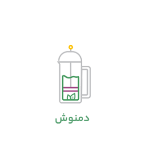 چای و دمنوش