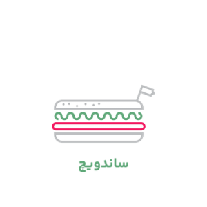 سور برد