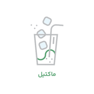 ماکتیل